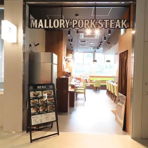 マロリーポークステーキ　静岡店のアルバイト・バイト求人情報-02