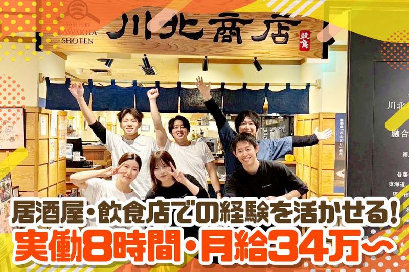 株式会社Ｍ－ＳＵＮ-0015の求人・転職情報