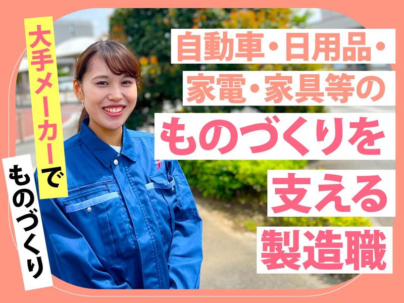 フジアルテ株式会社