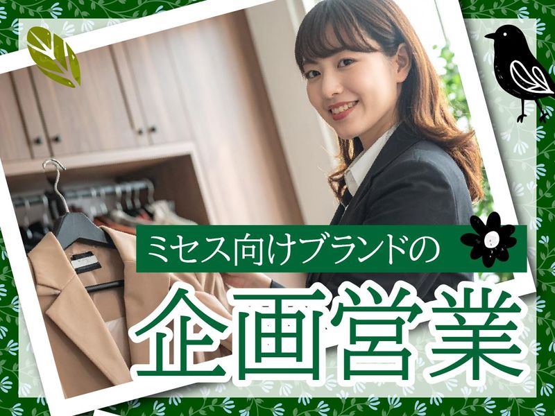 株式会社カラバサの求人・転職情報