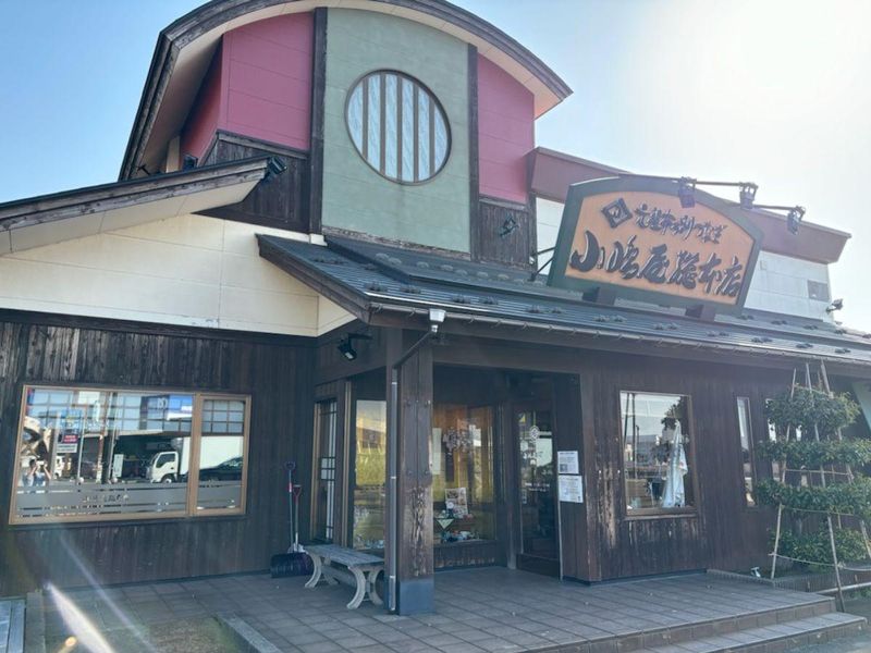小嶋屋総本店 長岡喜多町店のアルバイト・バイト求人情報-05