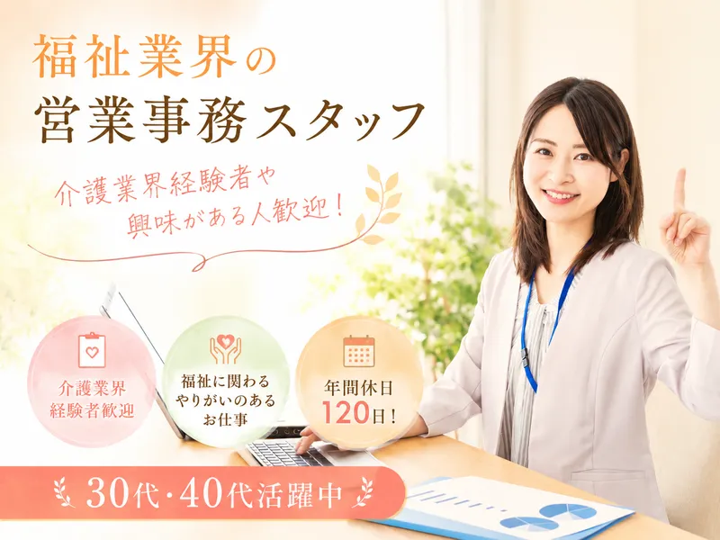 株式会社白興の求人・転職情報