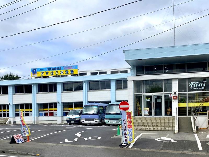 一般社団法人日本皆泳協会　ささはら水泳塾のアルバイト・バイト求人情報-01