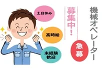株式会社コネクトのアルバイト・バイト求人情報-21
