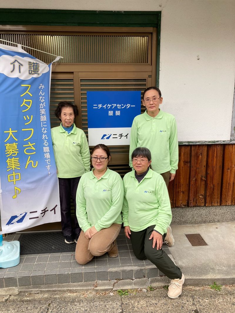 株式会社ニチイ学館の求人・転職情報