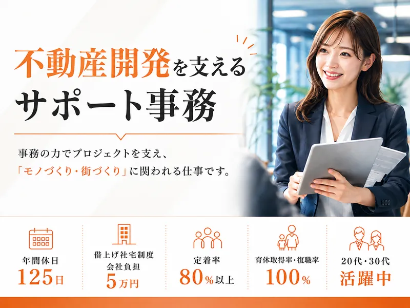 株式会社フェイスネットワークの求人・転職情報