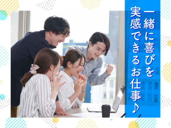 株式会社ピーエイのアルバイト・バイト求人情報-06