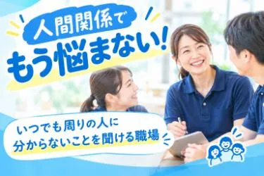 株式会社エスケアメイトの求人・転職情報