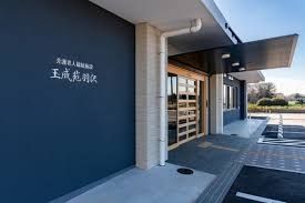千成会 玉成苑羽沢の求人・転職情報