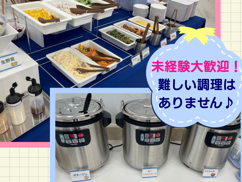 東横INN岡山駅西口右のアルバイト・バイト求人情報-03