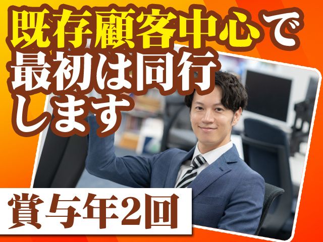 SWHメディカル株式会社の求人・転職情報
