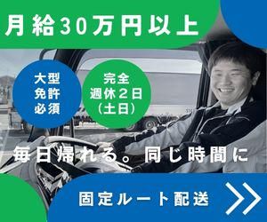 株式会社ユーティー・サービスの求人・転職情報