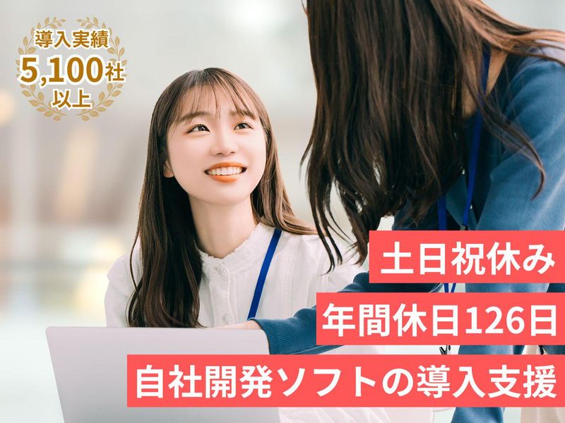 株式会社ディー・オー・エスの求人・転職情報