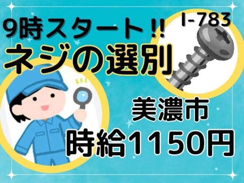 株式会社ドゥパワーコーポレーション