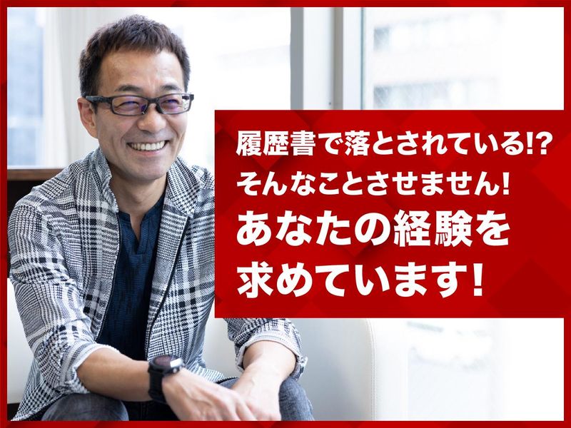 株式会社アールラーニングのアルバイト・バイト求人情報-03