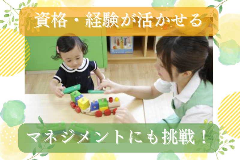 株式会社アルファコーポレーション-0023の求人・転職情報