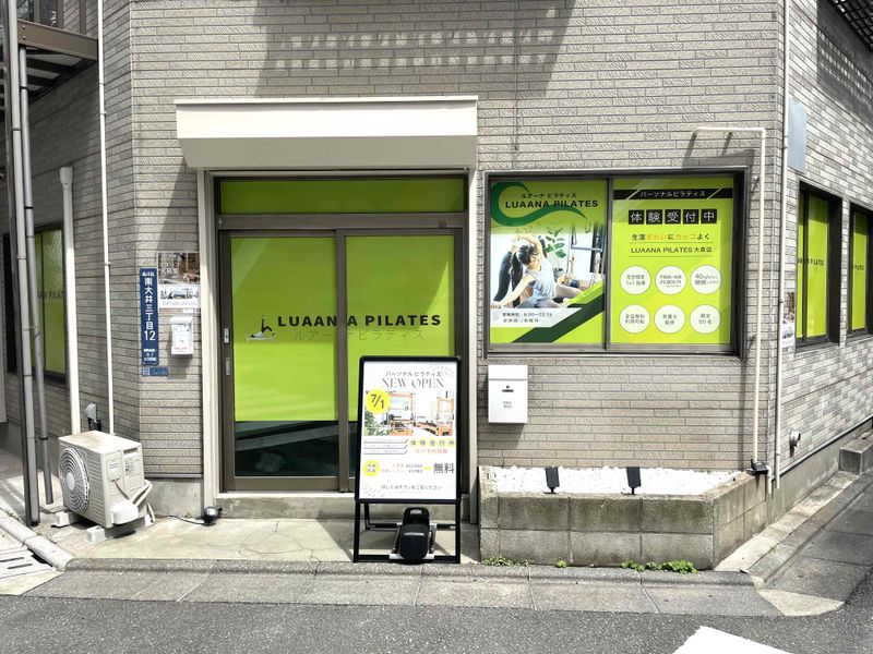 LUAANA株式会社 LUAANA PIRATES⼤森店のアルバイト・バイト求人情報-05