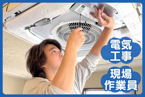 有限会社アルファー電子(ja_jp)の求人・転職情報