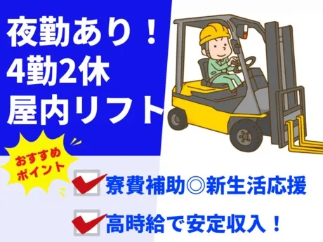 株式会社グロップのアルバイト・バイト求人情報
