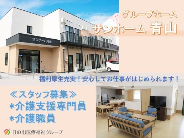 ジョイスリー株式会社の求人・転職情報