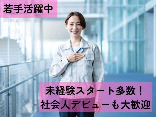 株式会社ナカノ商会の求人・転職情報