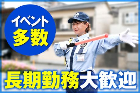 アールシースタッフ(株)警備事業部　(大阪エリア)/KIse0181のアルバイト・バイト求人情報-04