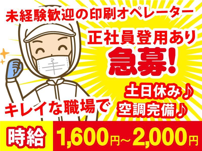 NEXINNO Connect株式会社のアルバイト・バイト求人情報-12