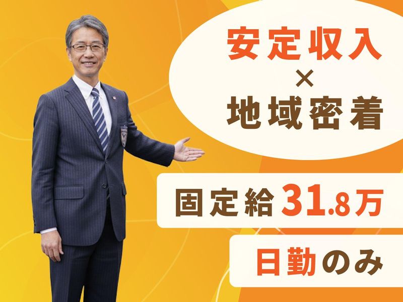 つばめ交通協同組合の求人・転職情報