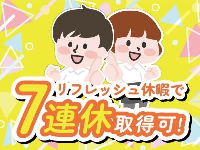 パールショップともえ　銚子今宮店(運営:株式会社カクタ)