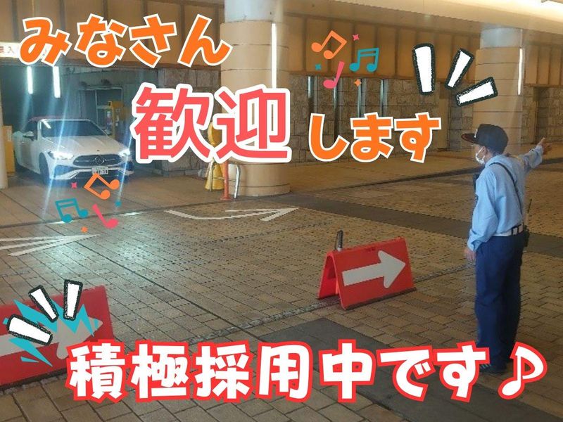 北九州市小倉北区室町のアルバイト・バイト求人情報-04