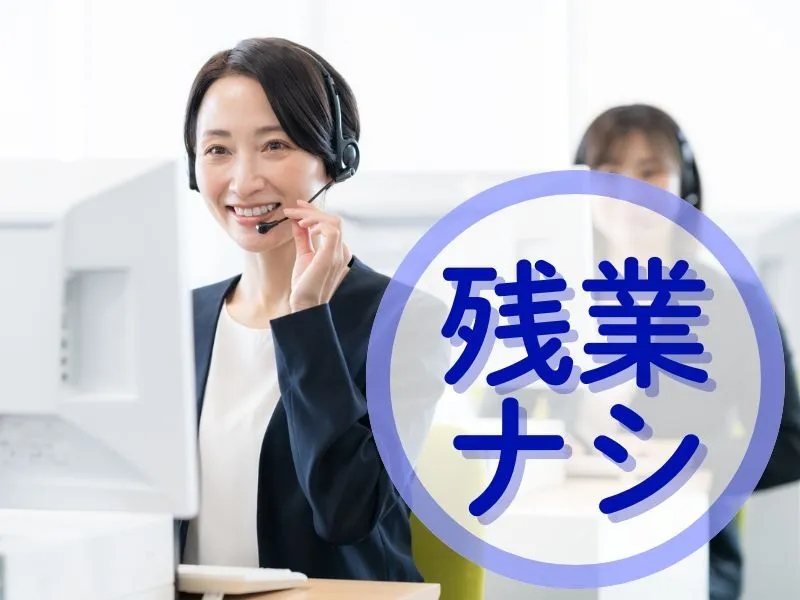 パーソルテンプスタッフ株式会社