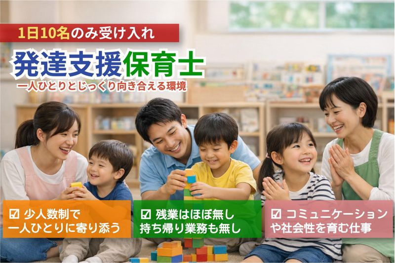 合同会社Ｅ－Ｃｒｅａｔｅ-0005の求人・転職情報