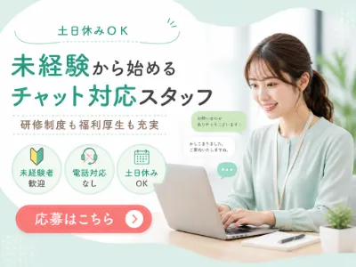 アルティウスリンク株式会社の求人・転職情報