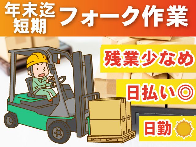 株式会社GoodWorkJapan