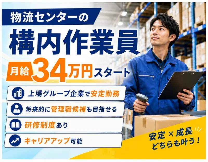 株式会社アクティーの求人・転職情報