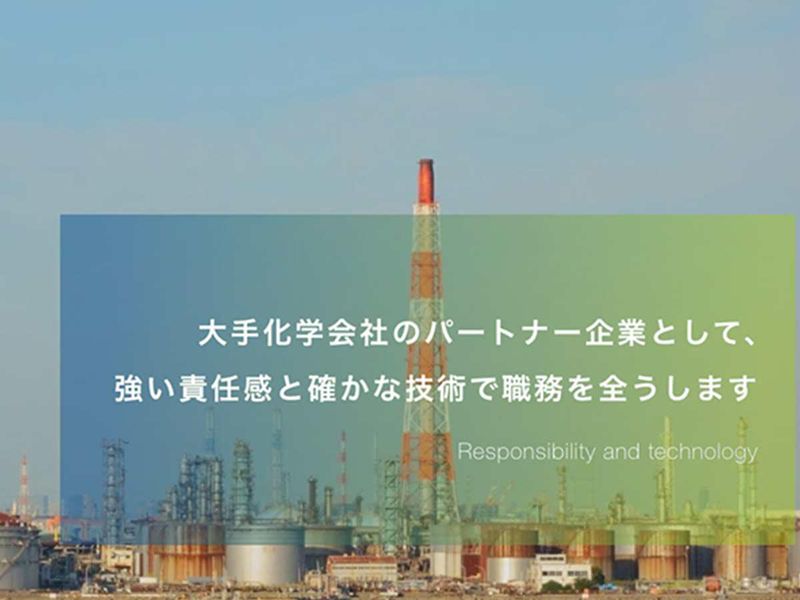 泉州産工株式会社のアルバイト・バイト求人情報-04
