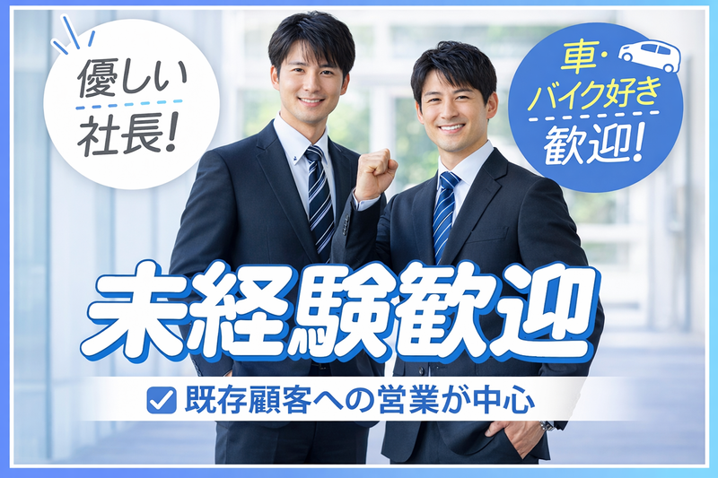 株式会社ヴィプロスの求人・転職情報