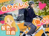 銀のさら_一宮店のアルバイト・バイト求人情報