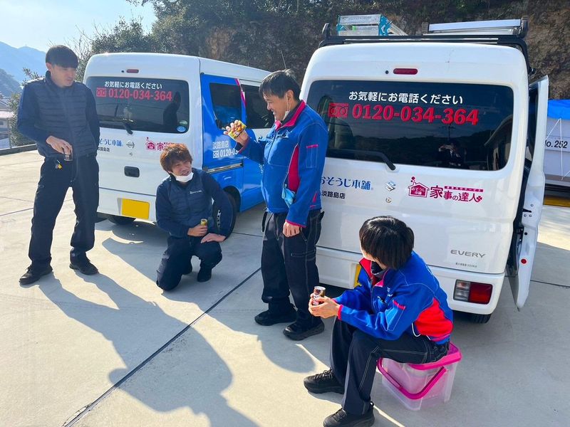株式会社LIFE PLUS おそうじ本舗 淡路島店のアルバイト・バイト求人情報-04
