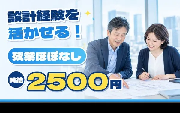 オーピーシー株式会社の求人・転職情報