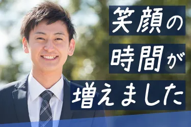 株式会社ＩＭＡＥＤＡ-0002の求人・転職情報