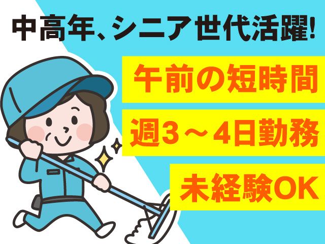 二本松しんきん城山プールのアルバイト・バイト求人情報-01