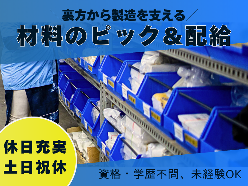 株式会社ザ・ワークス松山店