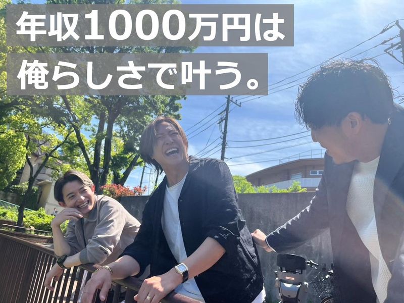 株式会社ミートの求人・転職情報