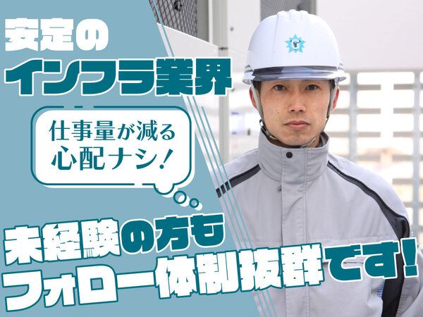 株式会社 プロサイトスタッフの求人・転職情報