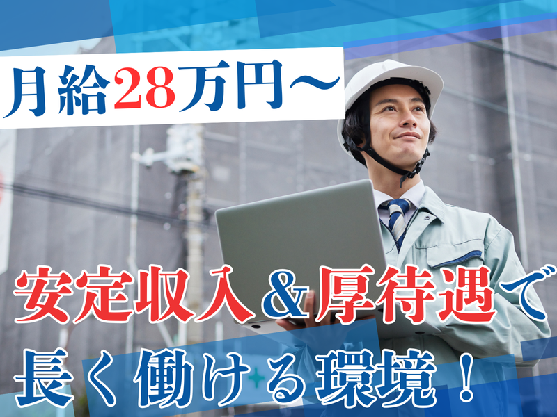 株式会社アットワークのアルバイト・バイト求人情報-02
