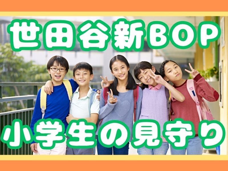 株式会社明日香のアルバイト・バイト求人情報-01