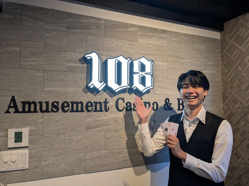 アミューズメントカジノ&BAR108　(合同会社Copains)のアルバイト・バイト求人情報-04