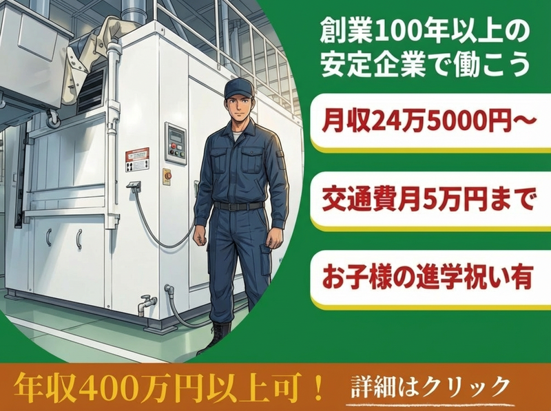 株式会社メディカルパワーの求人・転職情報