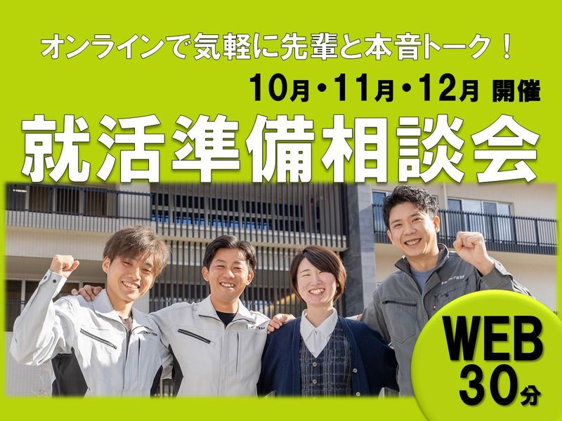 吉村アクティブ産業株式会社